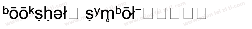 bookshelf symbol字体转换